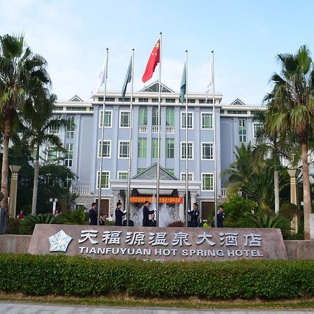 Tianfuyuan Hotspring Hotel Qionghai ภายนอก รูปภาพ